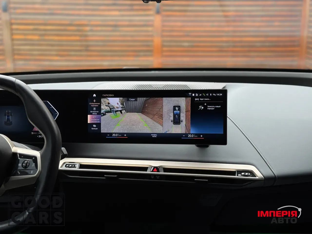 BMW iX - фото 37