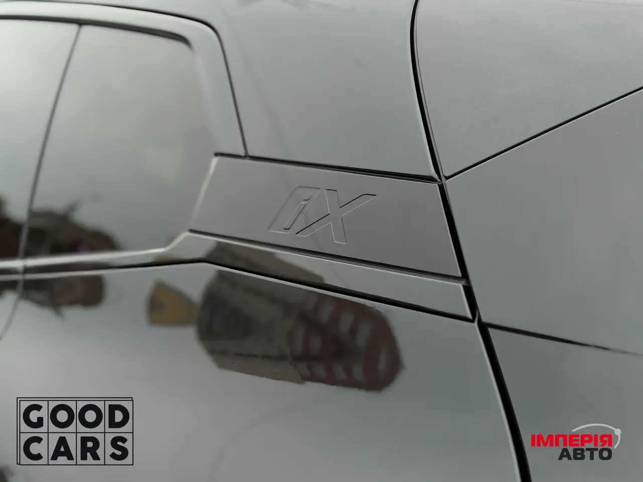 BMW iX - фото 16