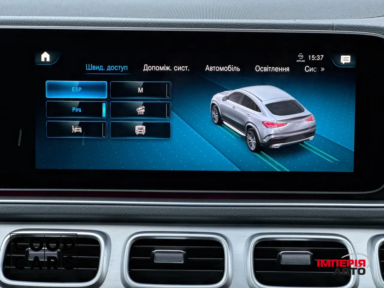 Mercedes-Benz GLE Coupe - фото 42