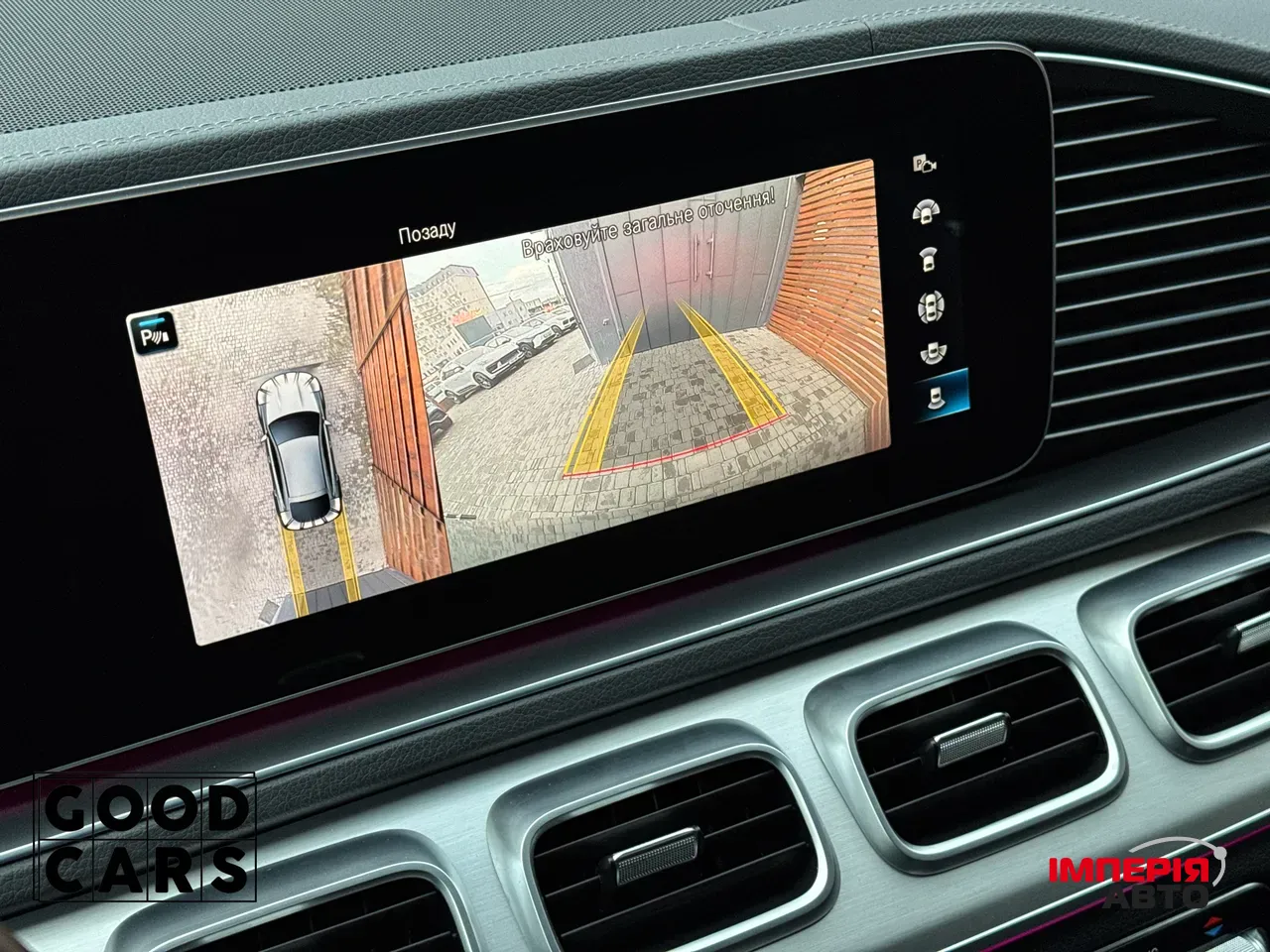 Mercedes-Benz GLE Coupe - фото 39