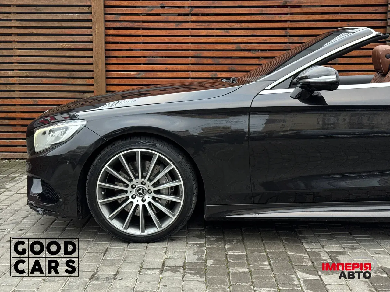 Mercedes-Benz S-Класс - фото 30