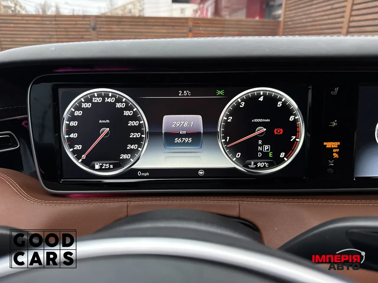 Mercedes-Benz S-Класс - фото 46