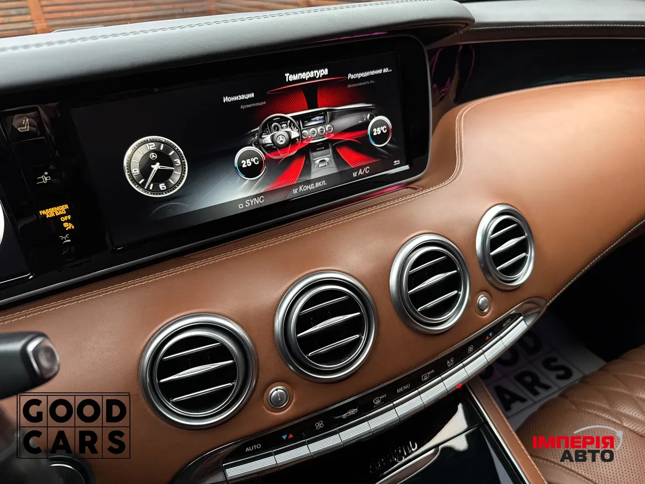 Mercedes-Benz S-Класс - фото 50