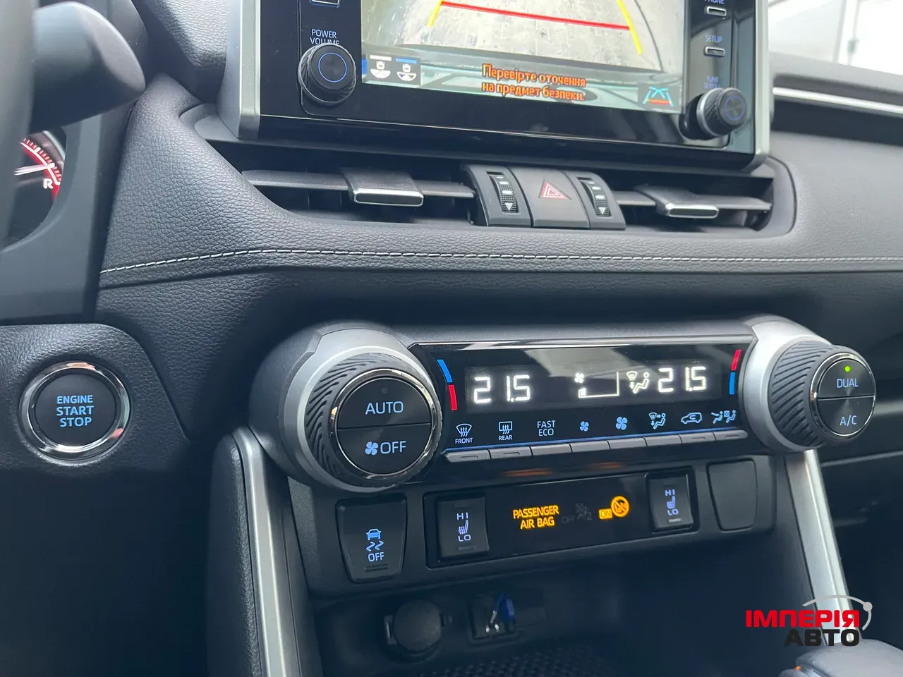 Toyota RAV4 - фото 42