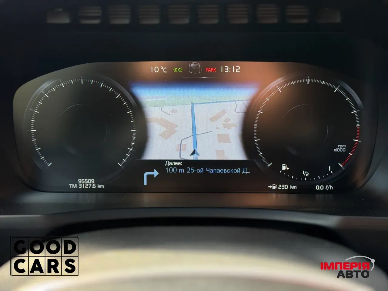 Volvo XC90 - фото 33