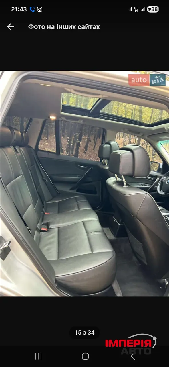 BMW X3 - фото 5