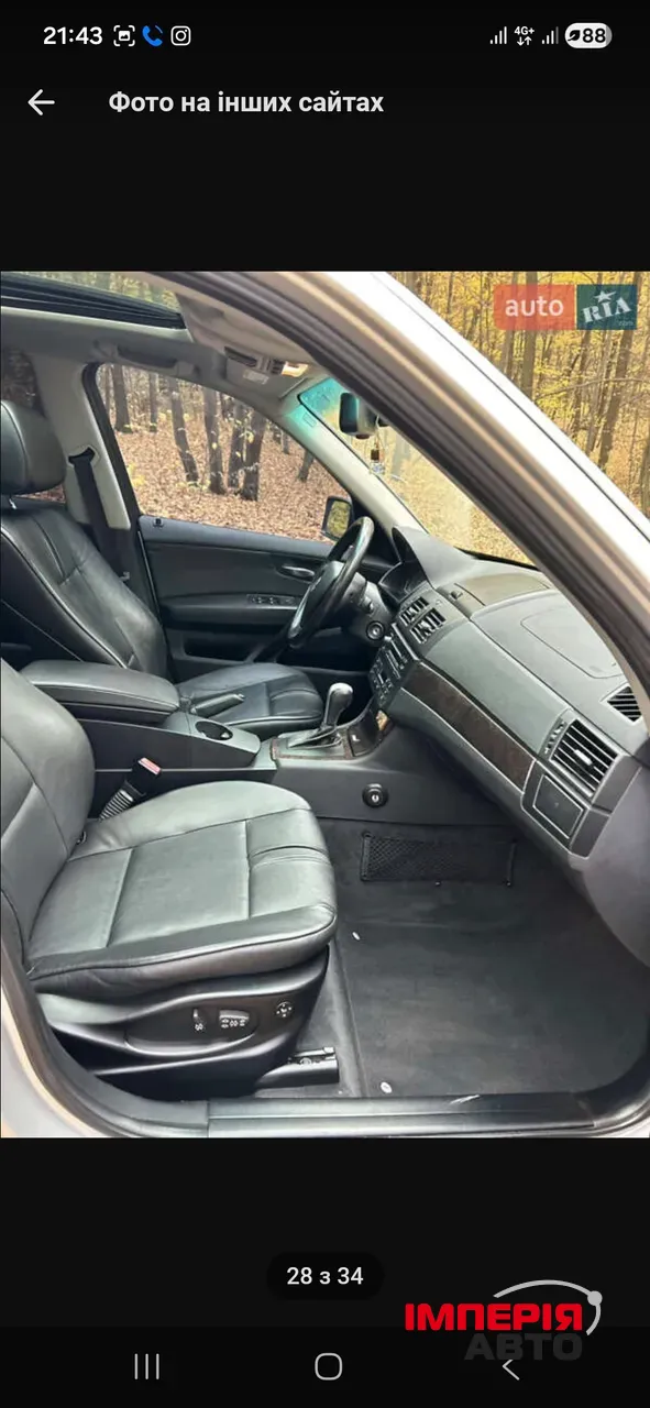 BMW X3 - фото 6
