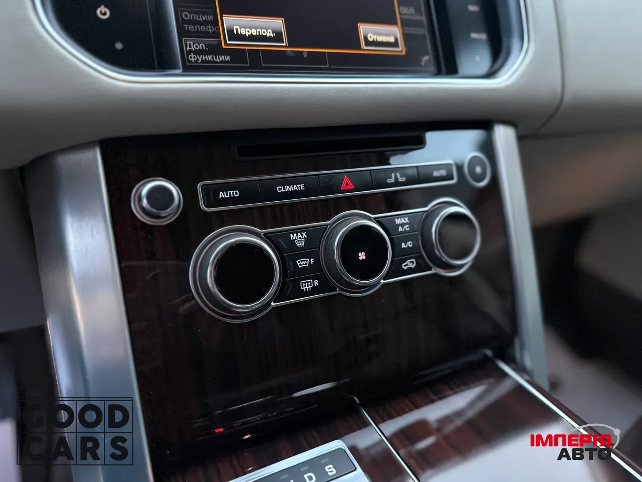 Land Rover Range Rover - фото 33