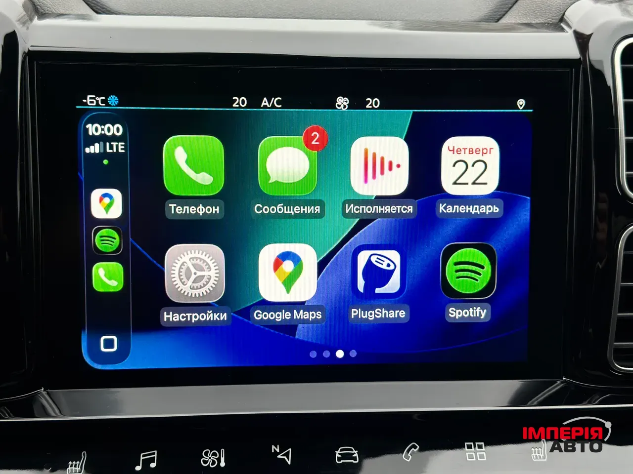 Citroen C5 Aircross - фото 61