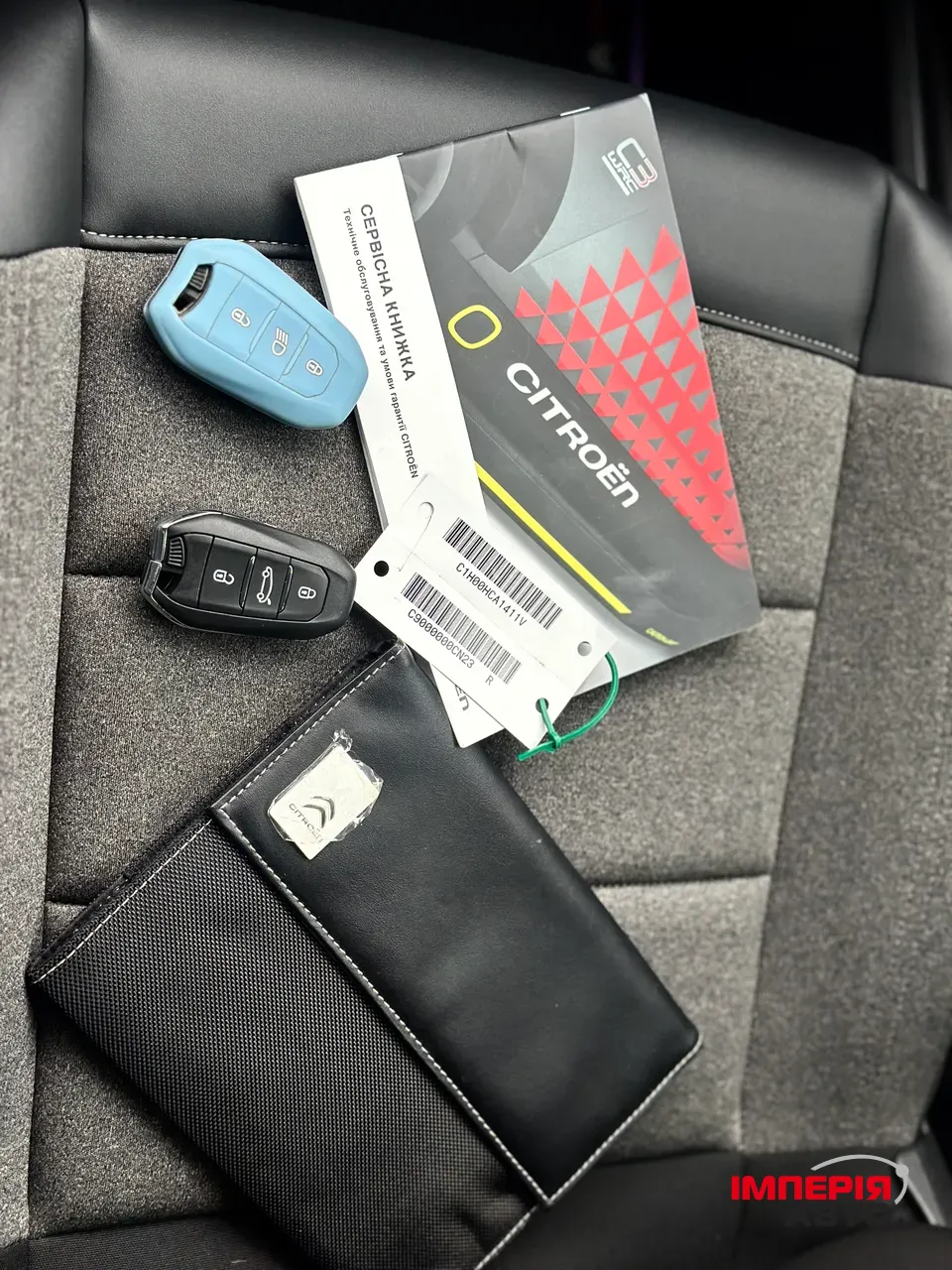 Citroen C5 Aircross - фото 57