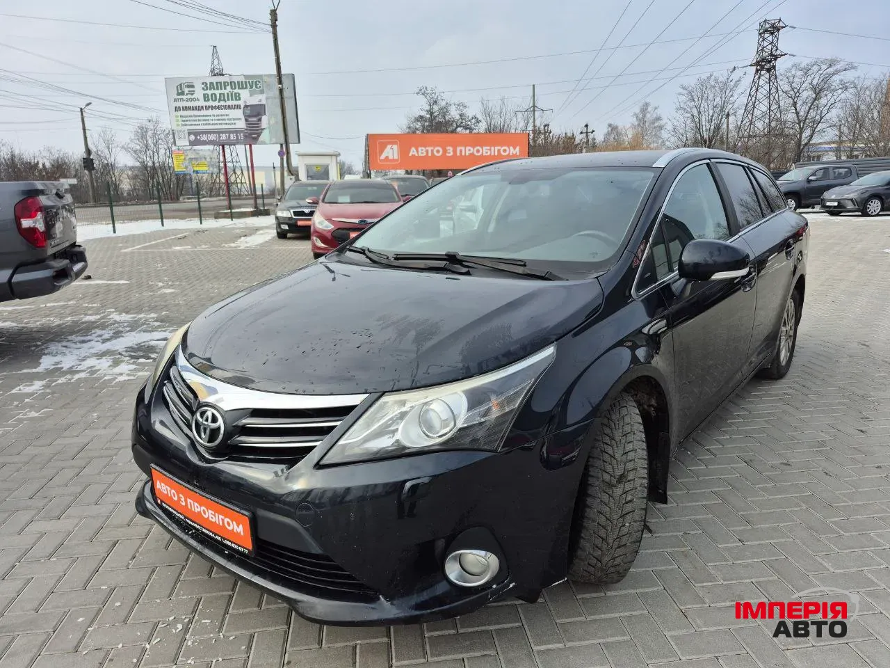 Toyota Avensis - фото 1