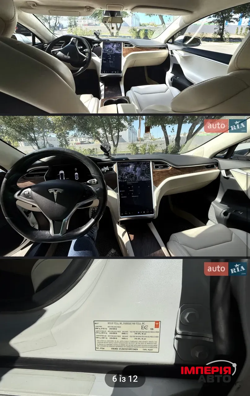 Tesla Model S - фото 4