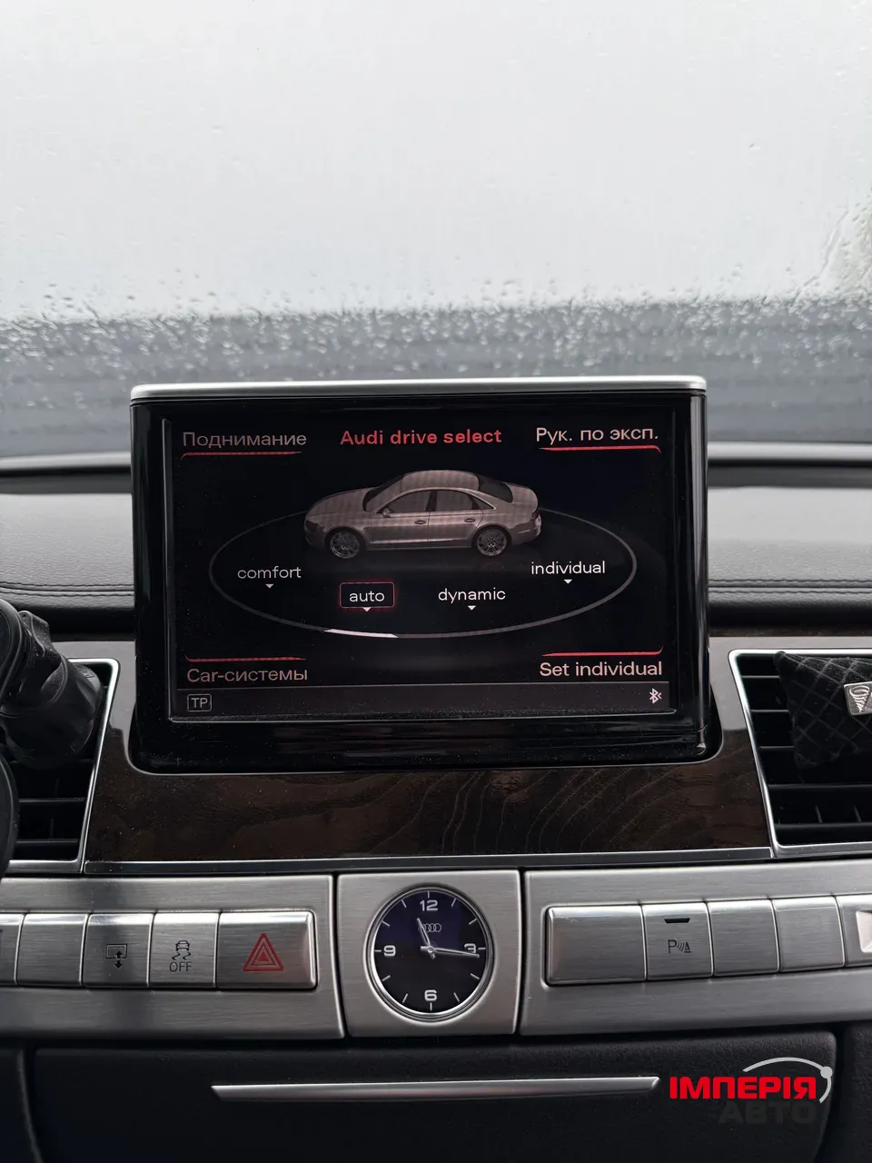 Audi A8 - фото 21