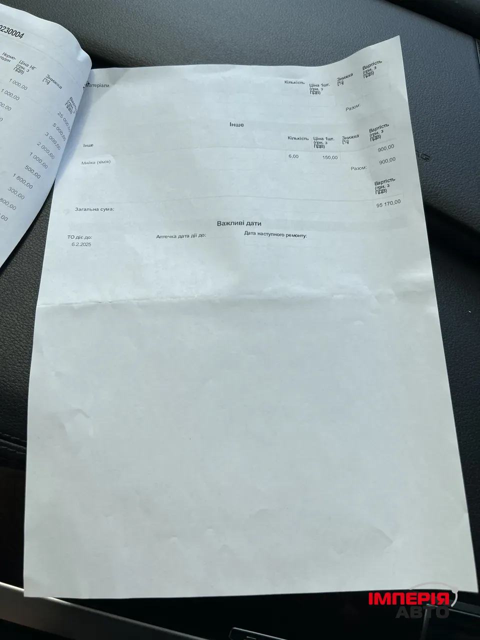 Audi A8 - фото 45