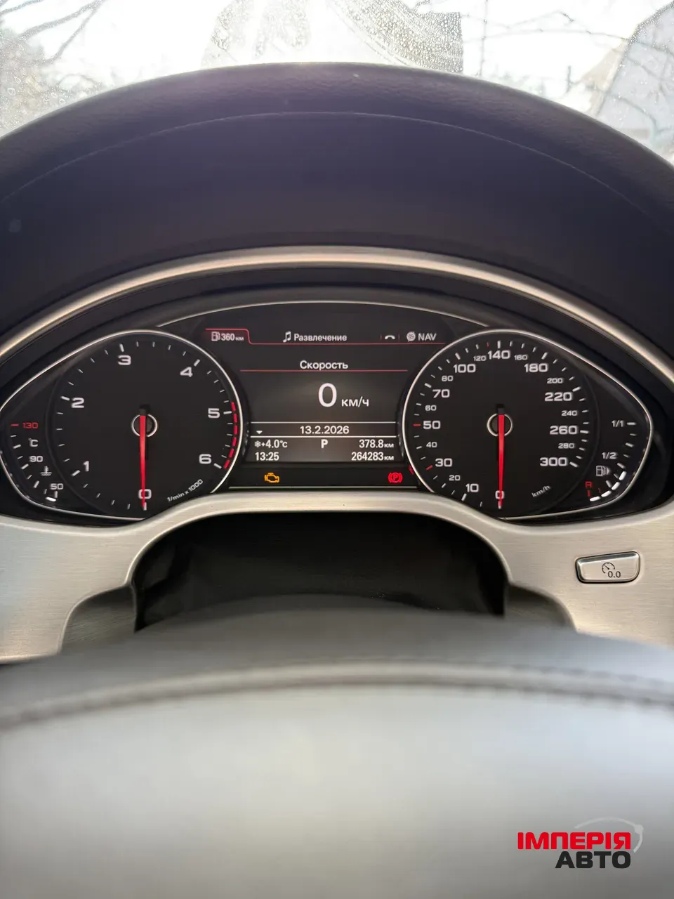 Audi A8 - фото 17