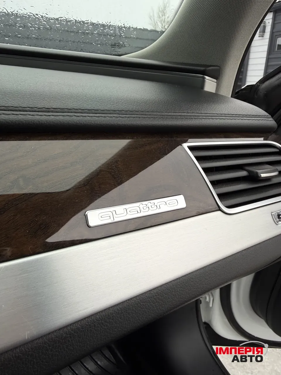 Audi A8 - фото 31