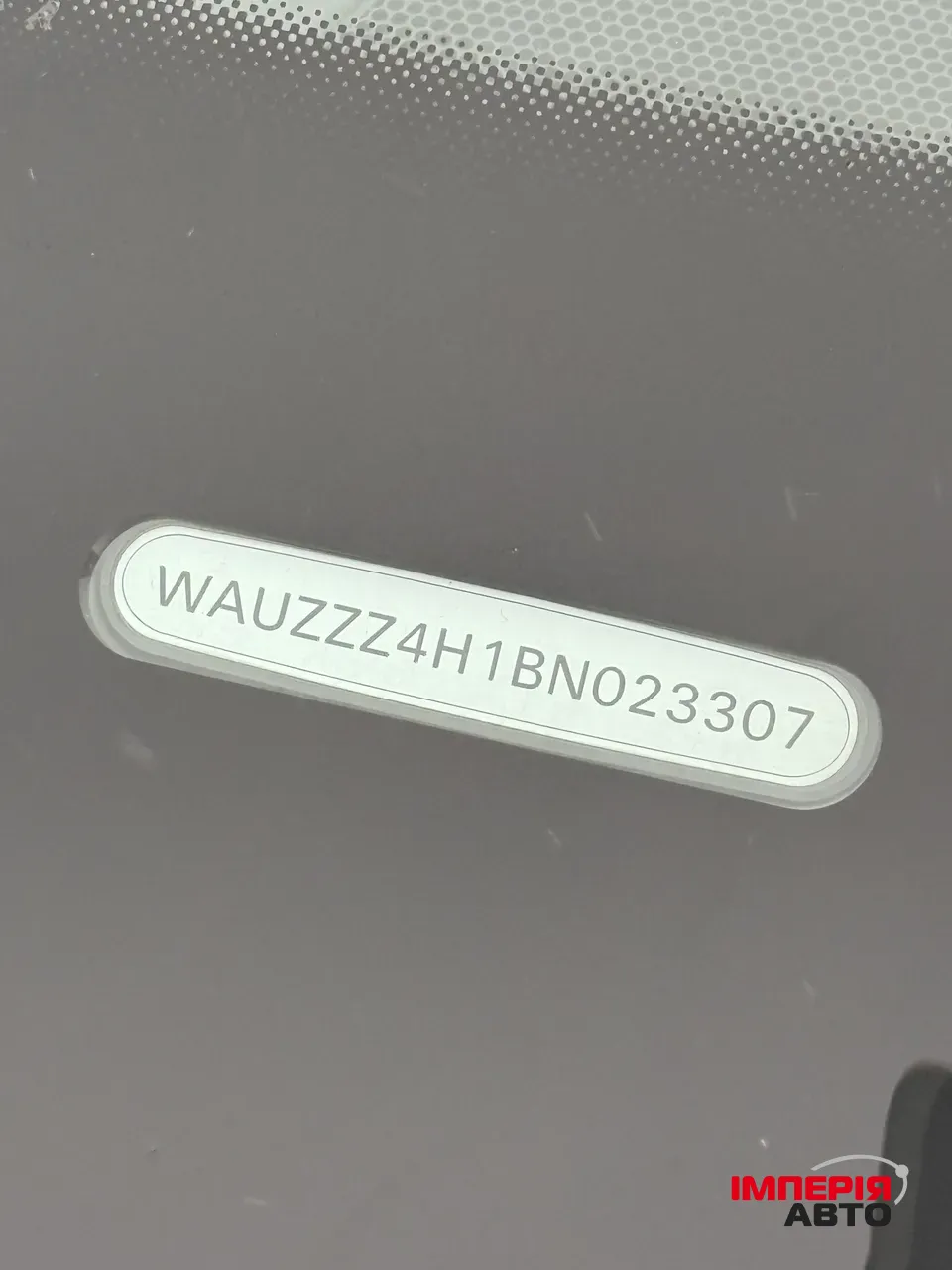 Audi A8 - фото 13