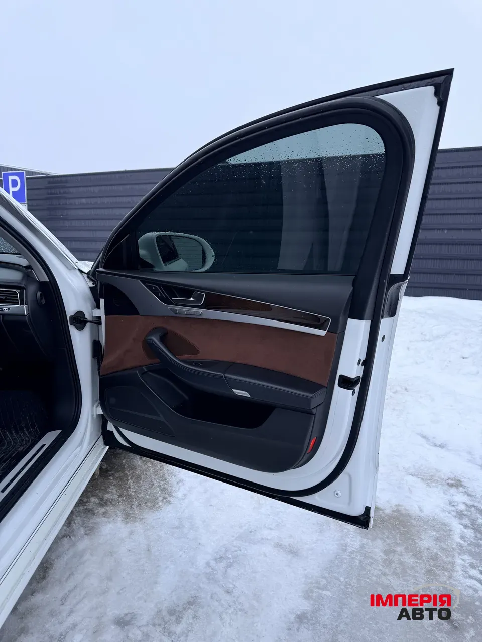 Audi A8 - фото 47