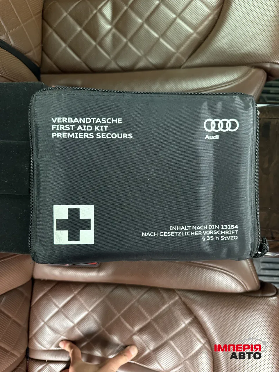 Audi A8 - фото 37