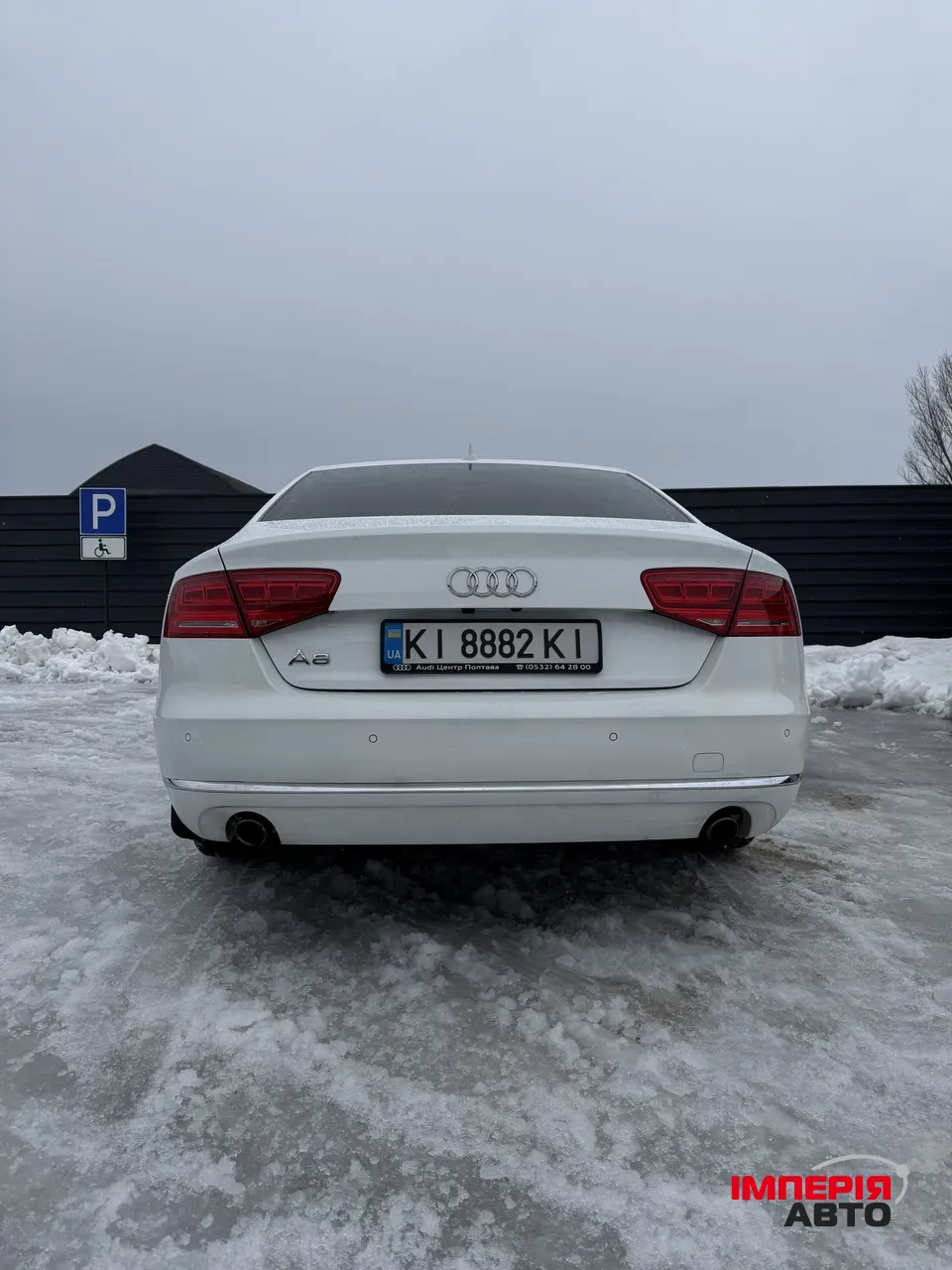 Audi A8 - фото 5