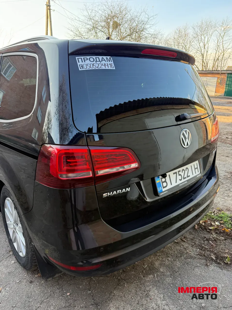 Volkswagen Sharan - фото 10