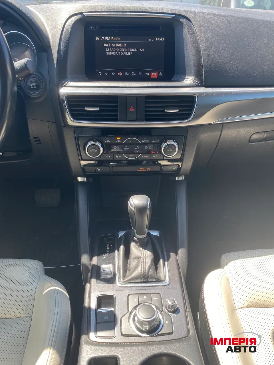 Mazda CX-5 - фото 13