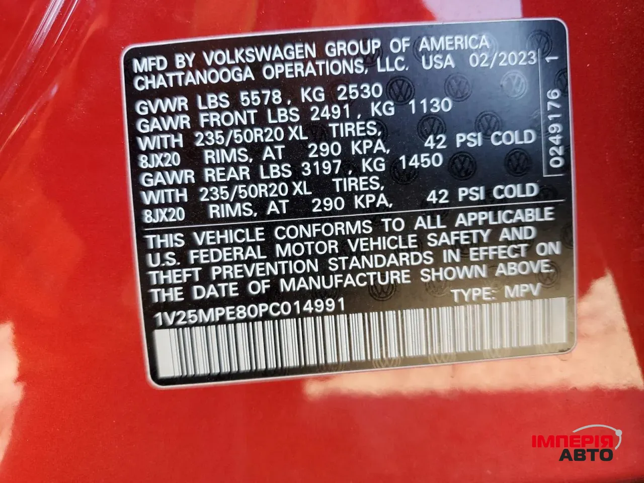 Volkswagen ID.4 - фото 12