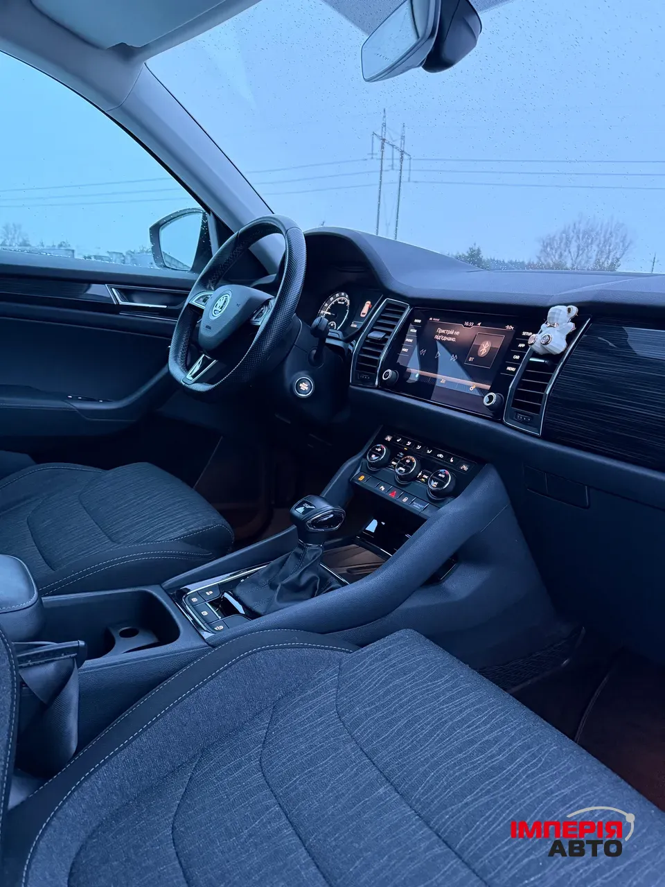 Skoda Kodiaq - фото 36