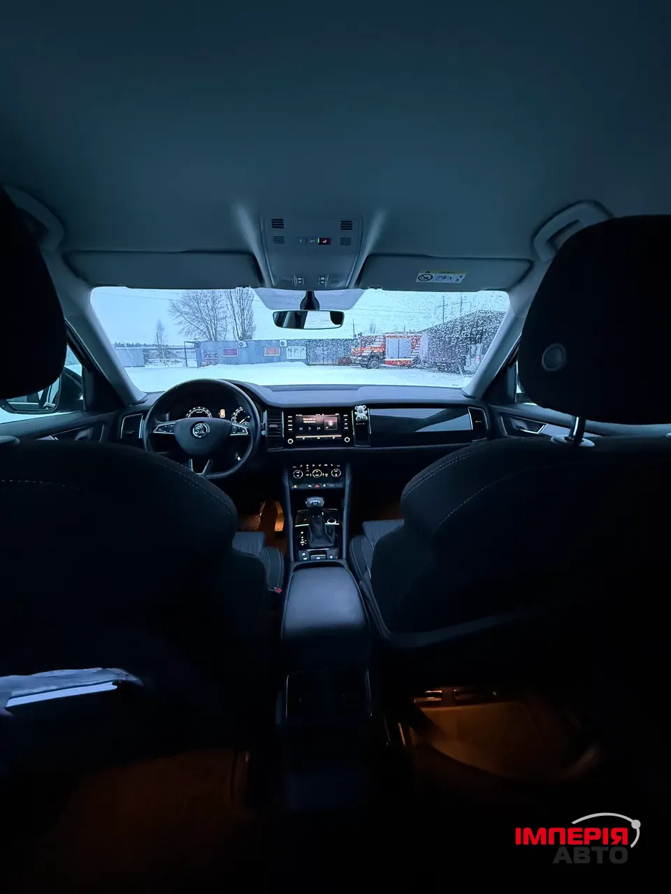 Skoda Kodiaq - фото 27