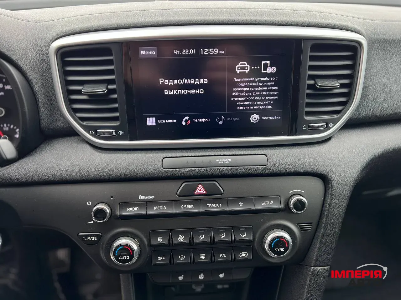 Kia Sportage - фото 7