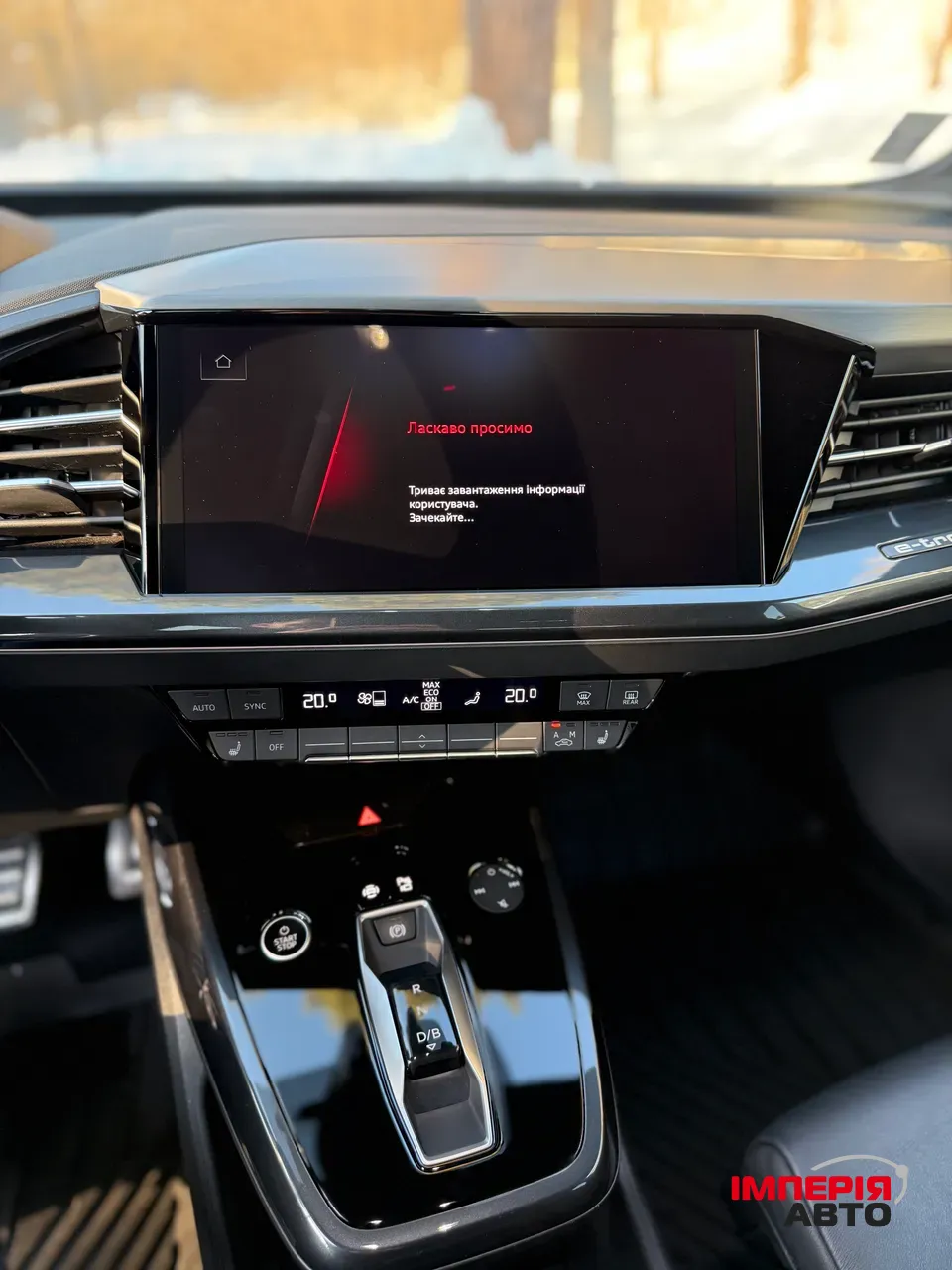 Audi Q4 e-tron - фото 44