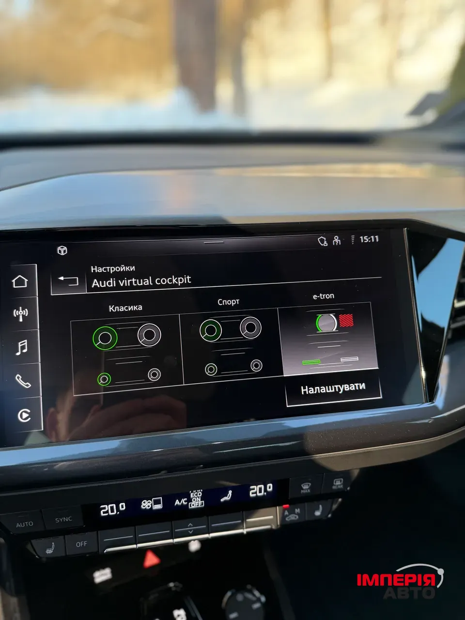 Audi Q4 e-tron - фото 51