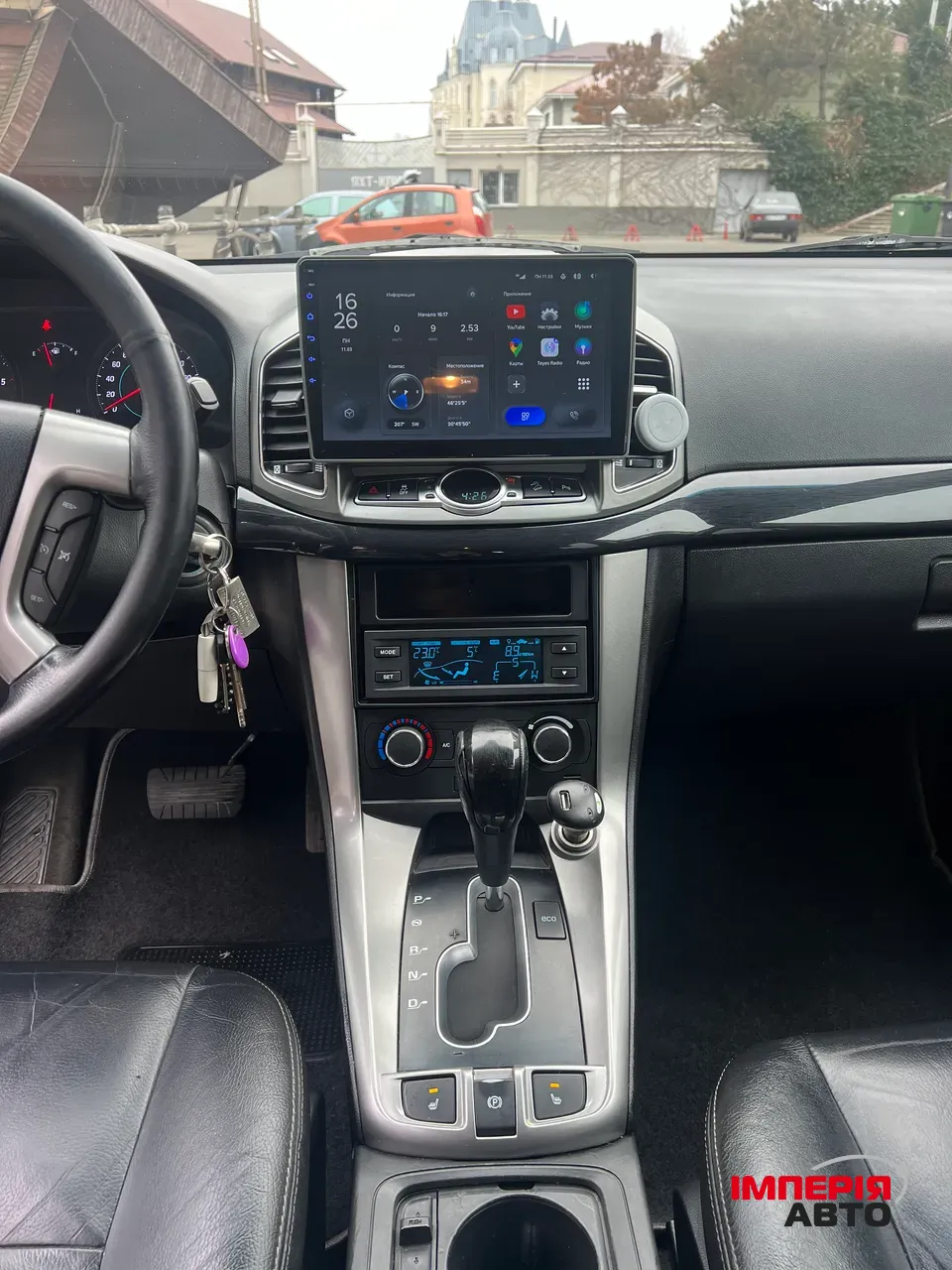 Chevrolet Captiva - фото 17