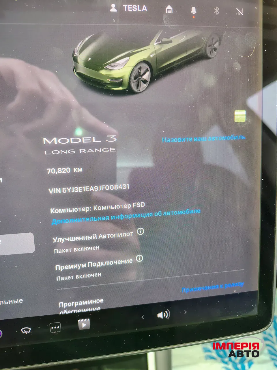 Tesla Model 3 - фото 37