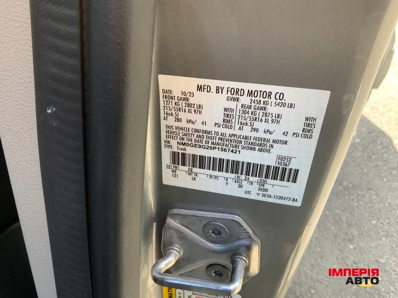 Ford Transit Connect - фото 41