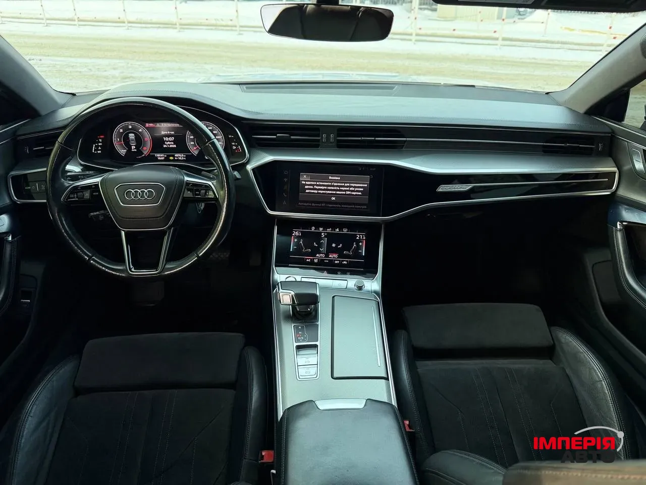 Audi A7 - фото 7