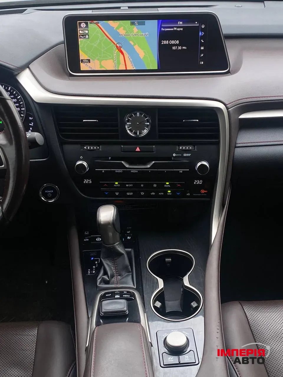 Lexus RX - фото 15