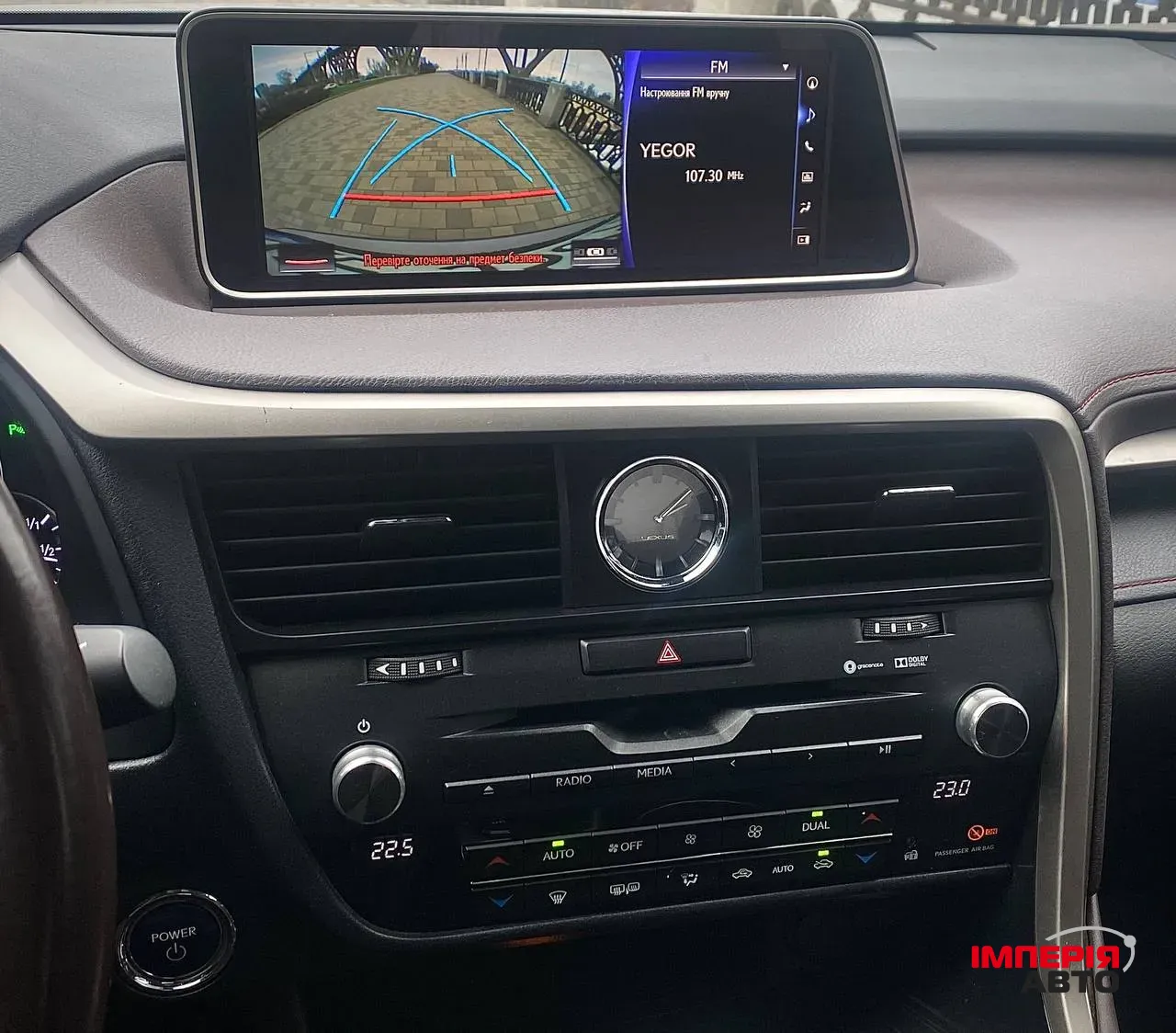 Lexus RX - фото 22