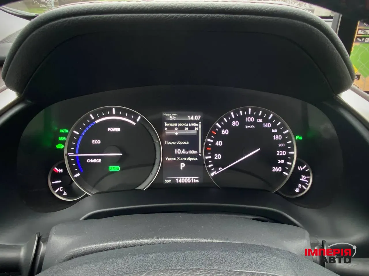 Lexus RX - фото 24