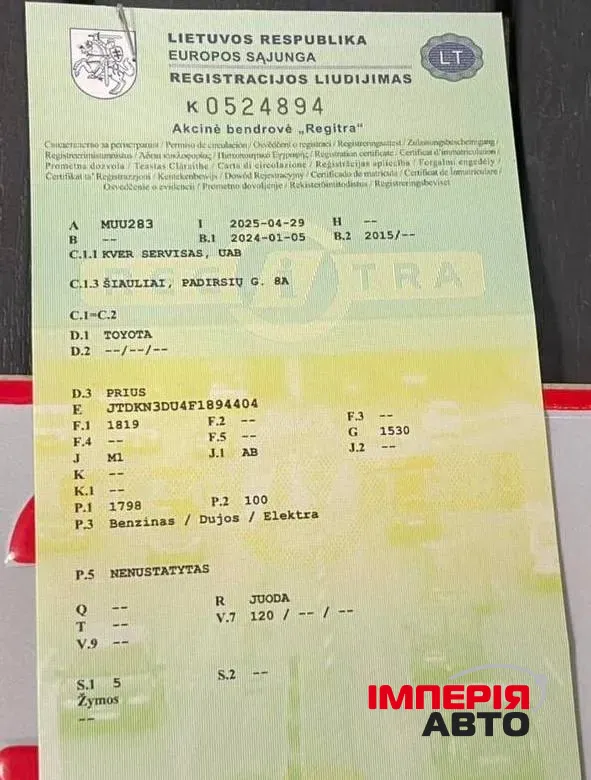 Toyota Prius - фото 13
