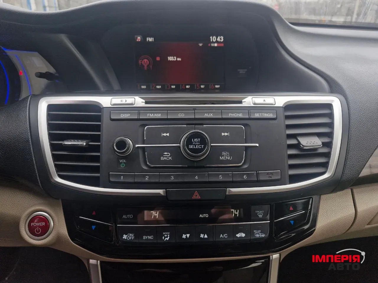 Honda Accord - фото 22