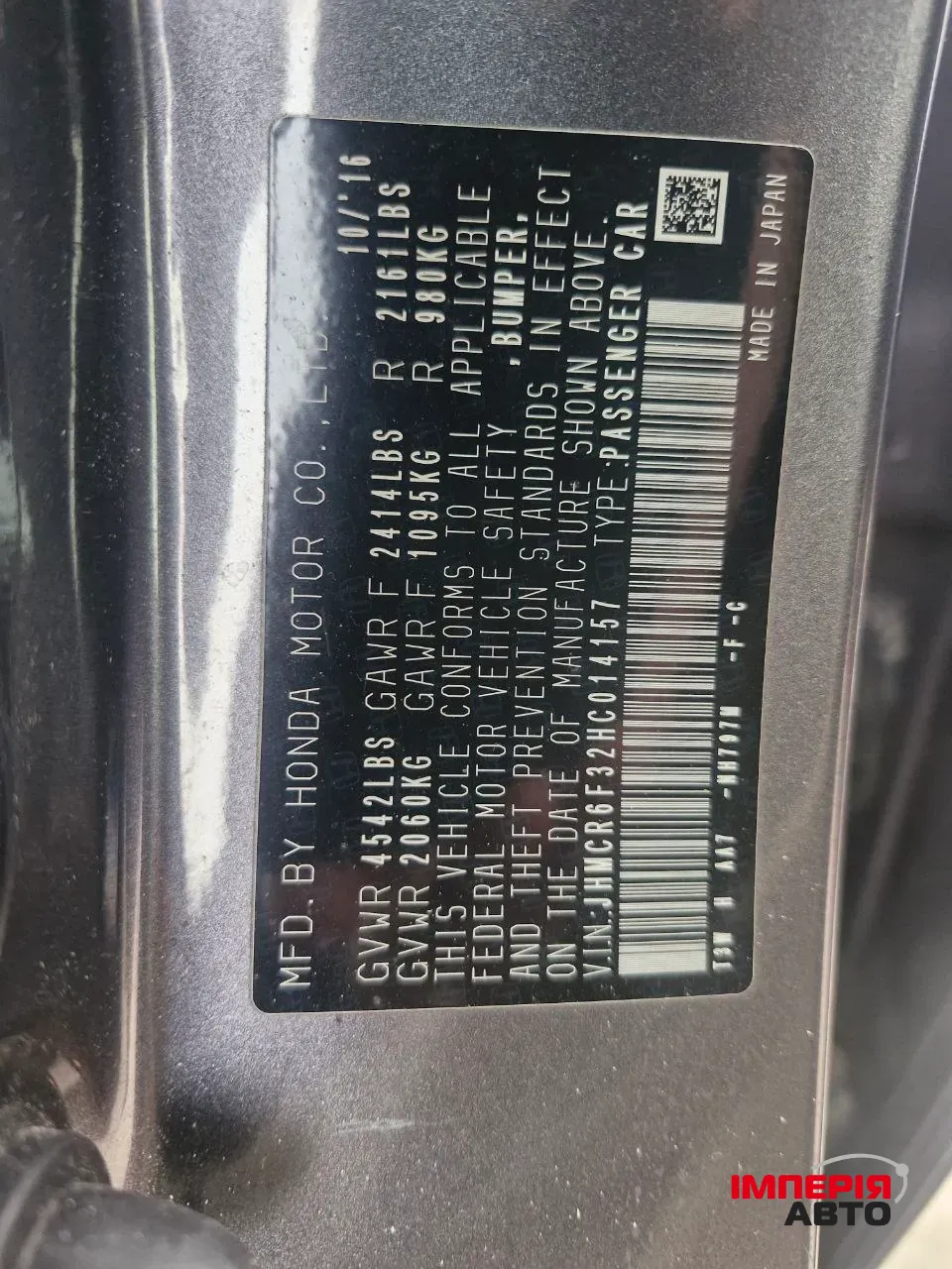 Honda Accord - фото 27