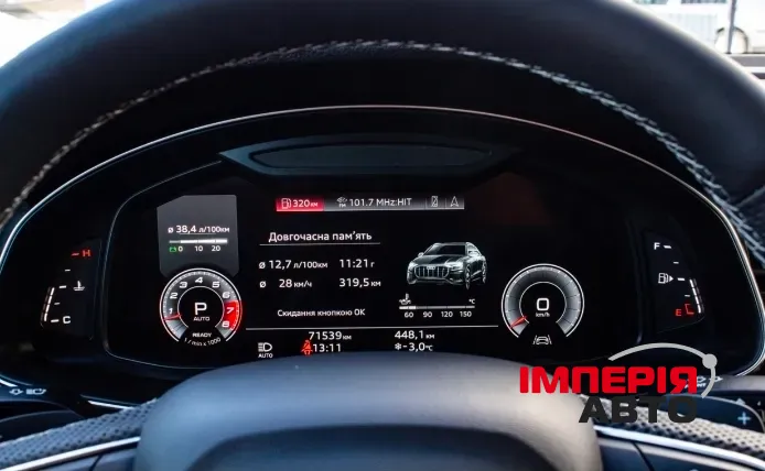 Audi Q8 - фото 15