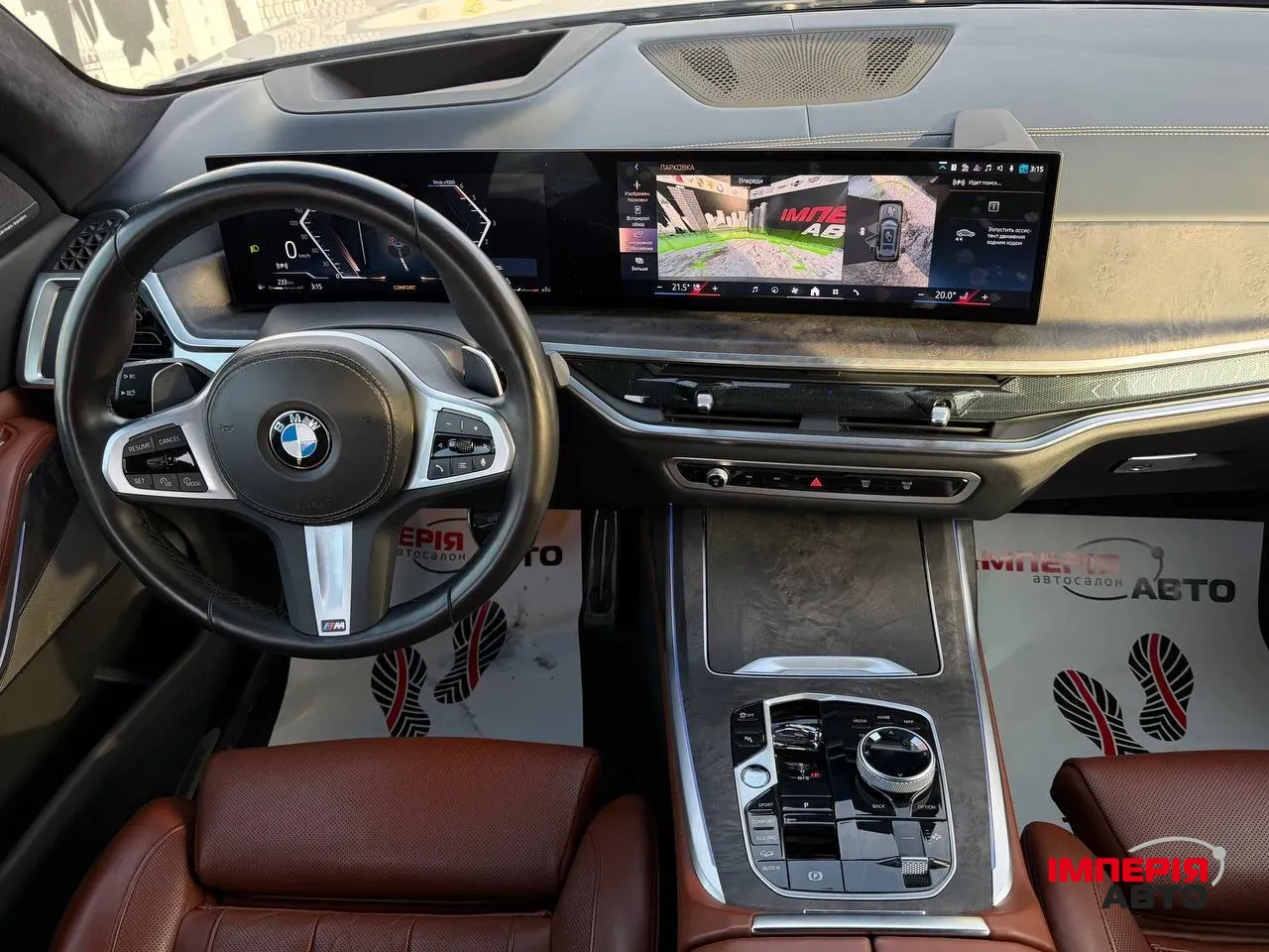 BMW X7 - фото 10