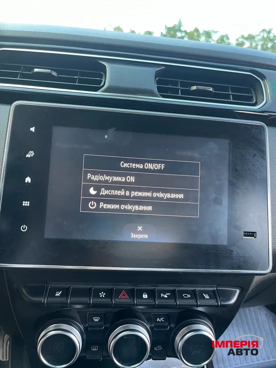 Renault Arkana - фото 19