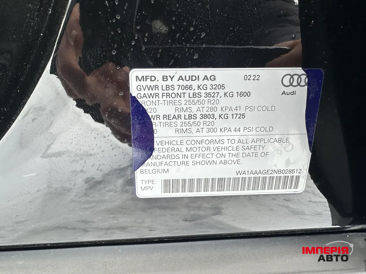 Audi e-tron - фото 10