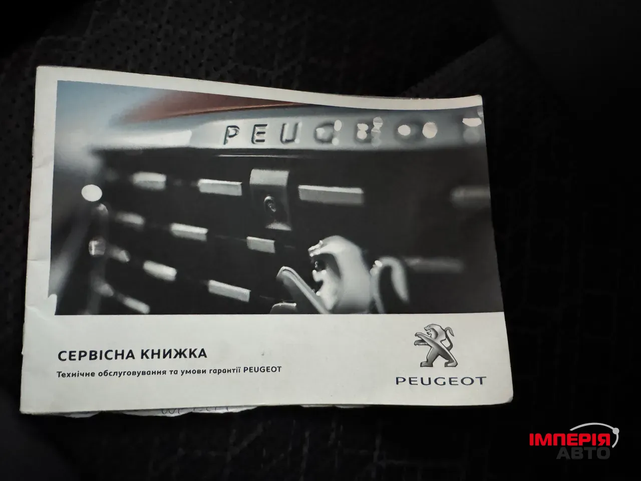 Peugeot 3008 - фото 10