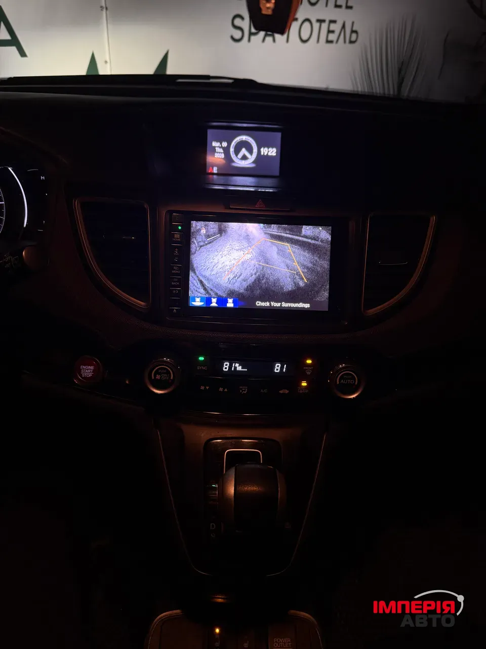 Honda CR-V - фото 31