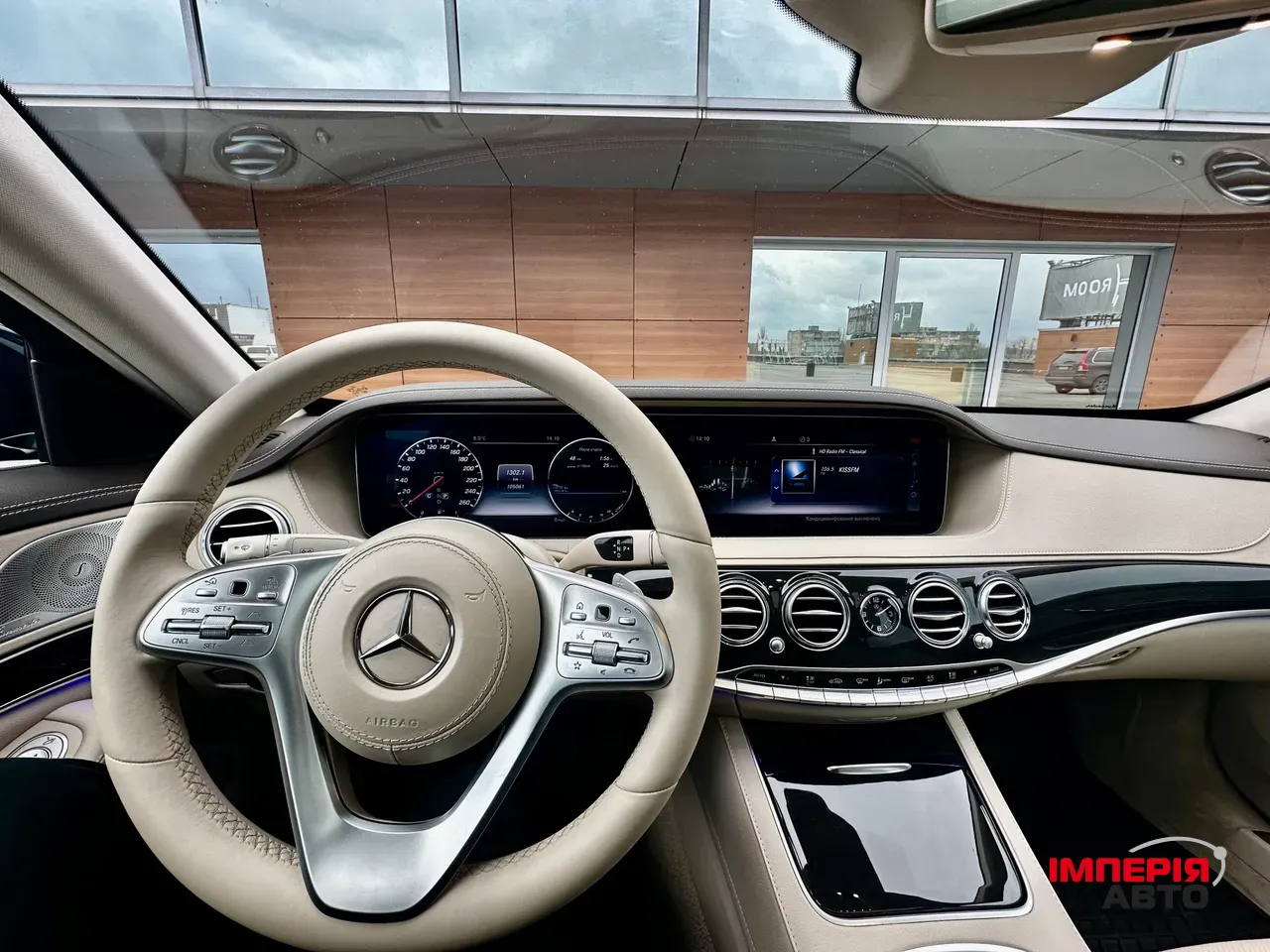 Mercedes-Benz S-Класс - фото 19