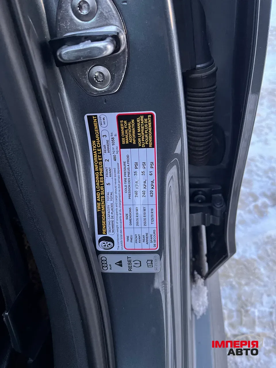 Audi A4 - фото 23